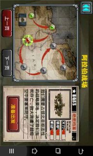 合金坦克2015