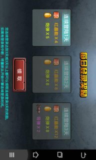合金坦克2015