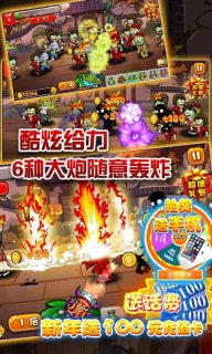 放开那僵尸