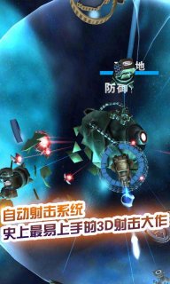 狂怒坦克