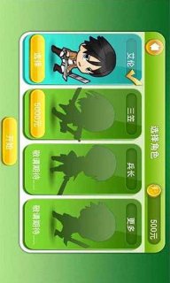 进击的酷跑