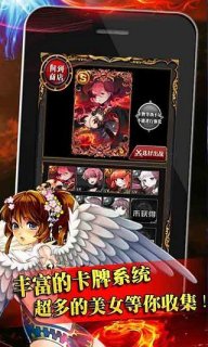 天使爱射击