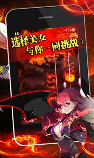 天使爱射击