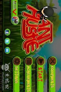 蚂蚁奔跑