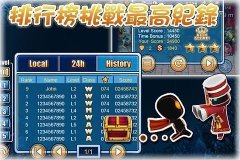 召唤之光