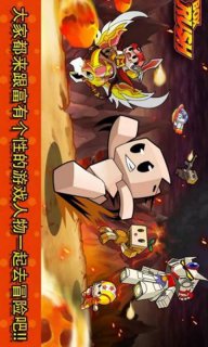 箱子拉什