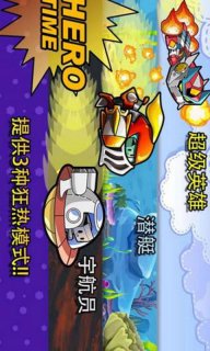 箱子拉什
