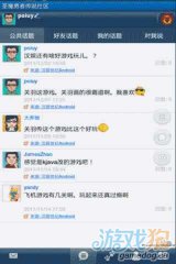 圣魔勇者传说
