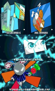 超体小生物