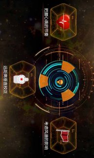 火线突击