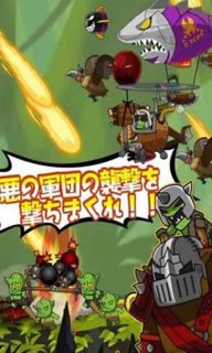 癌症军团(暂未上线)
