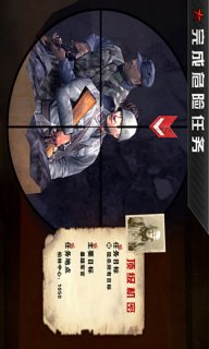 火线指令战柏林