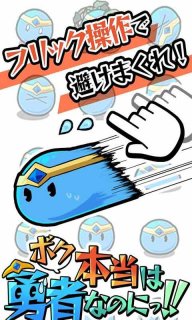我真的是勇者啊