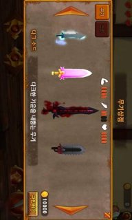 妖精剑士