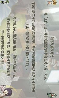 极度爆怒老妈物语