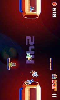 宇宙转移