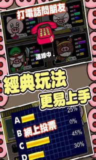 三国小猪搲爆头