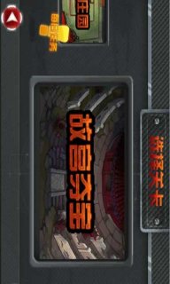 致命血玫瑰