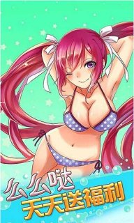 么么哒大作战2