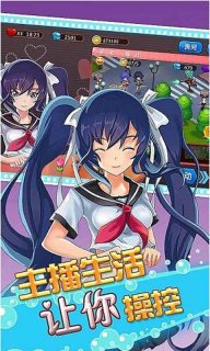 么么哒大作战2