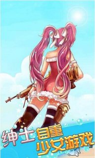 么么哒大作战2