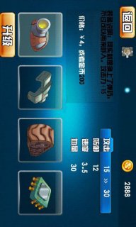 一起来打炮