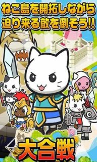 猫咪岛