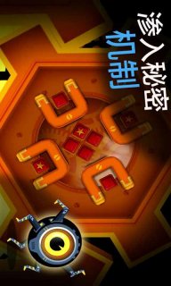 保险箱解密高手