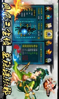 师妹与我的29个结局