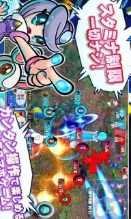 韦德星球