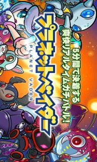 韦德星球