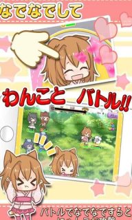 猫耳娘生存战