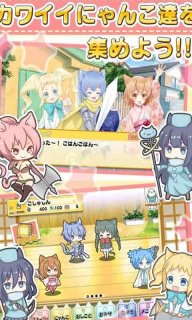 猫耳娘生存战