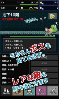 快速若格