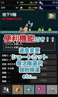 快速若格