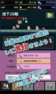 快速若格
