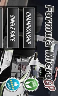 微型F1方程式赛车