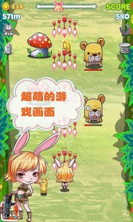 兔兔快跑