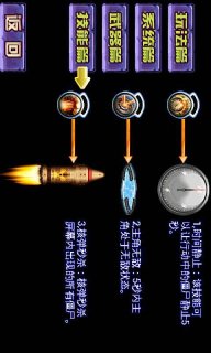 噩梦城镇之僵尸围城