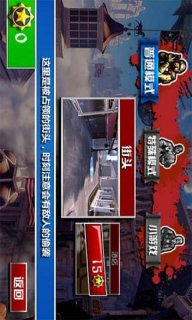 超级射击横扫千军