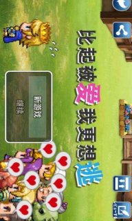 比起被爱我更想逃