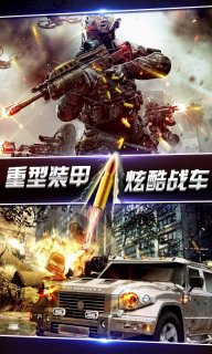 狙击之神2015