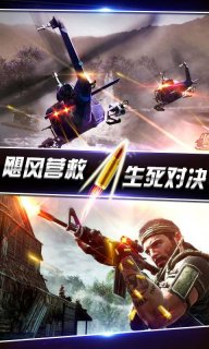 狙击之神2015
