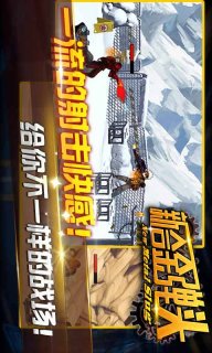 新合金弹头