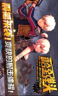 新合金弹头