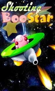 星星毁灭射击