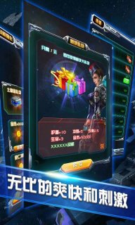 急速战机