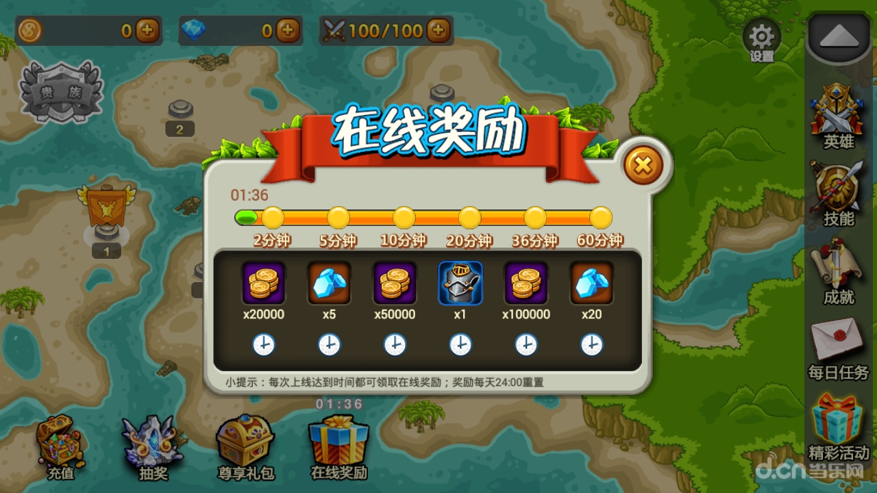 魔盗守卫战