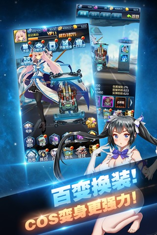 COS坦克大战