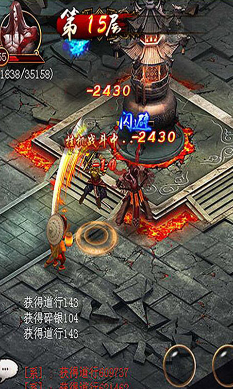 混战三界